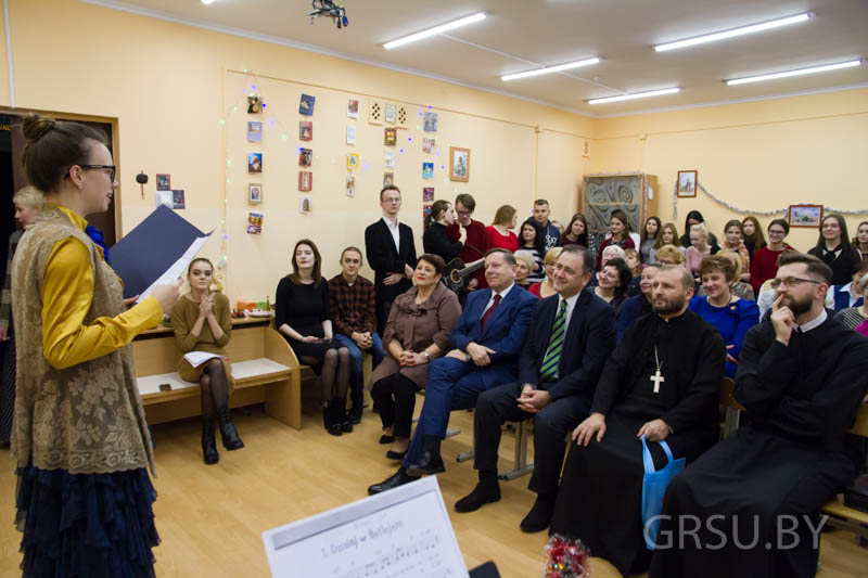 Рождественские встречи прошли на филологическом факультете ГрГУ имени Янки Купалы