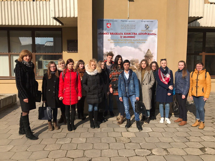 Студенты факультета истории, коммуникации и туризма посетили выставку «Замки Великого княжества Литовского»