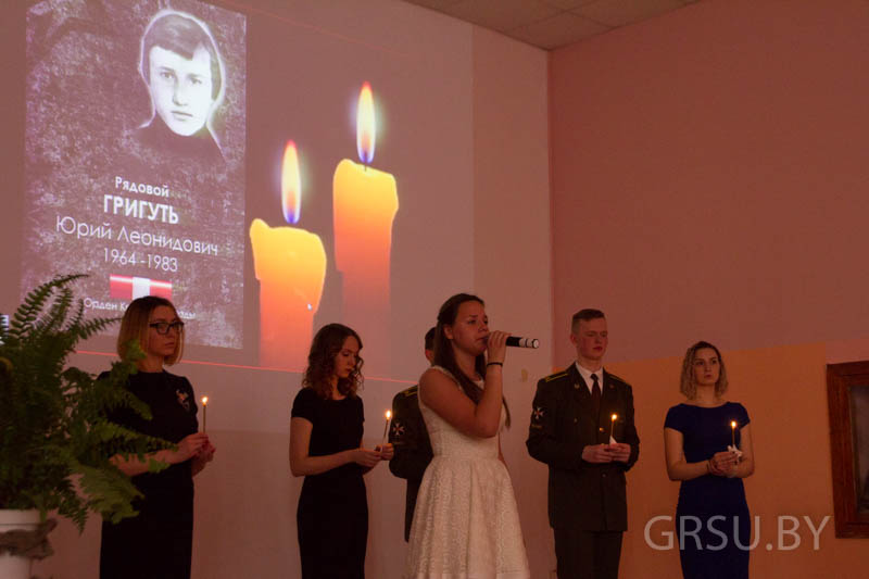 В ГрГУ имени Янки Купалы прошел вечер, посвященный 29-й годовщине вывода советских войск из Афганистана