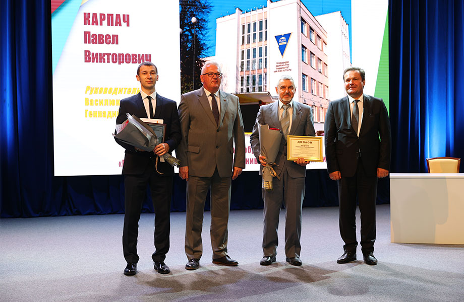 Аспиранту Купаловского университета вручен диплом Госстандарта Республики Беларусь за лучшую научно-исследовательскую работу в области контроля качества