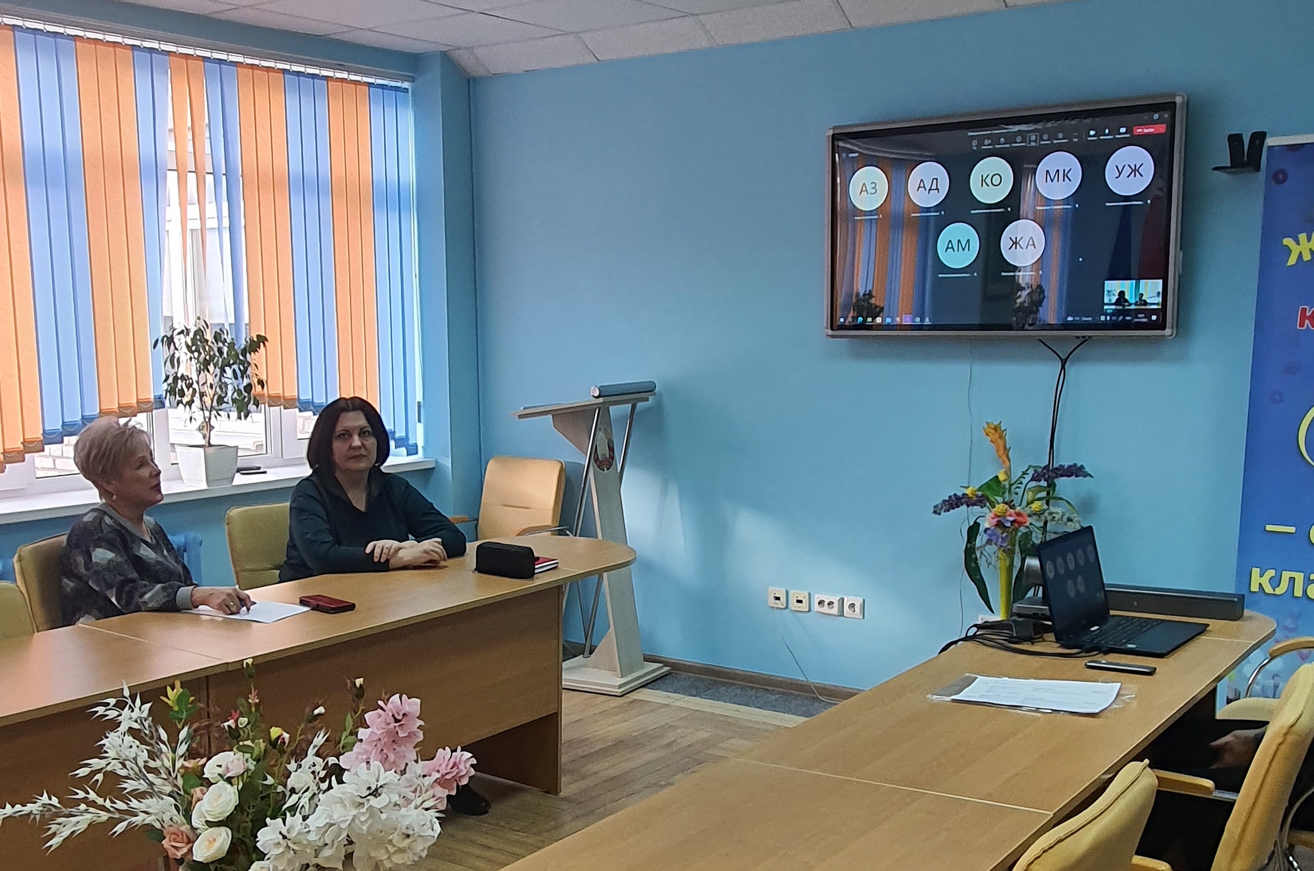 В Купаловском университете состоялась международная научная стажировка для магистрантов из Казахстана