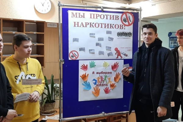 В ГрГУ имени Янки Купалы прошла акция «STOP-НАРКОТИК!»