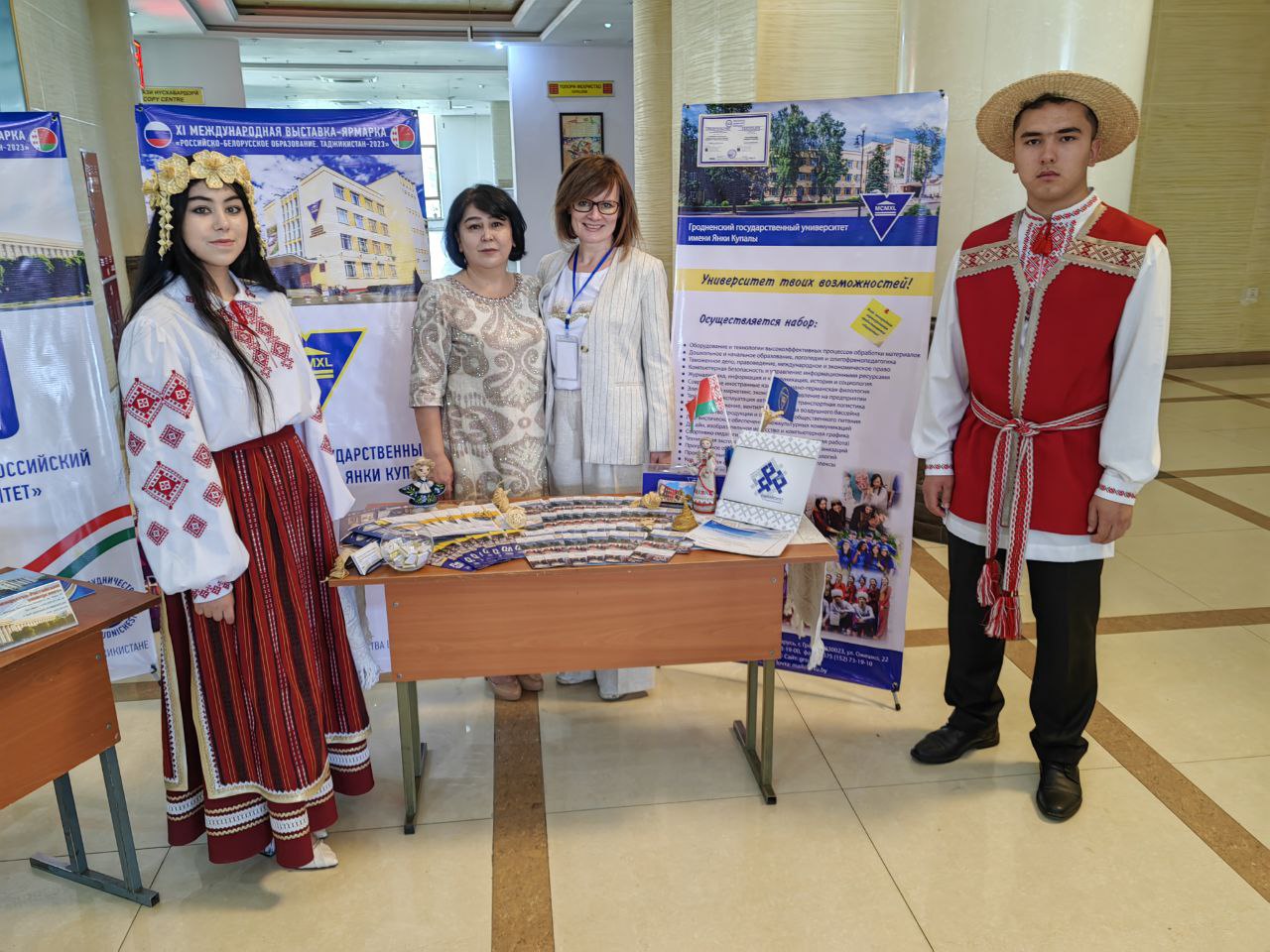 Представитель Купаловского университета принимает участие в экспозиции Министерства образования Республики Беларусь «Образование и карьера» в Таджикистане