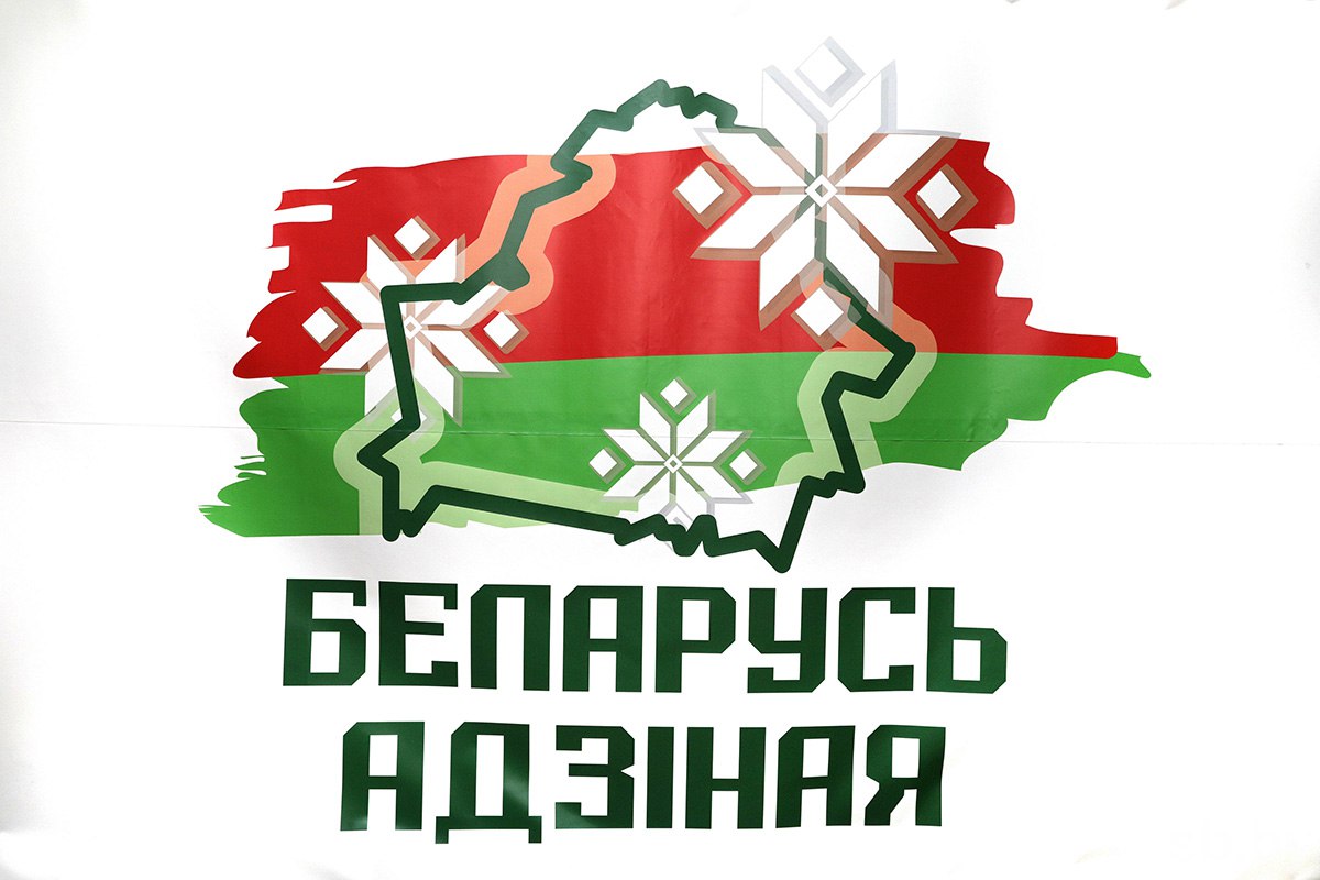 Приглашаем купаловцев принять участие в акции «Беларусь адзіная»!