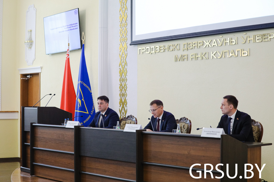 На площадке Купаловского университета 30 апреля состоялось заседание коллегии Министерства информации Республики Беларусь