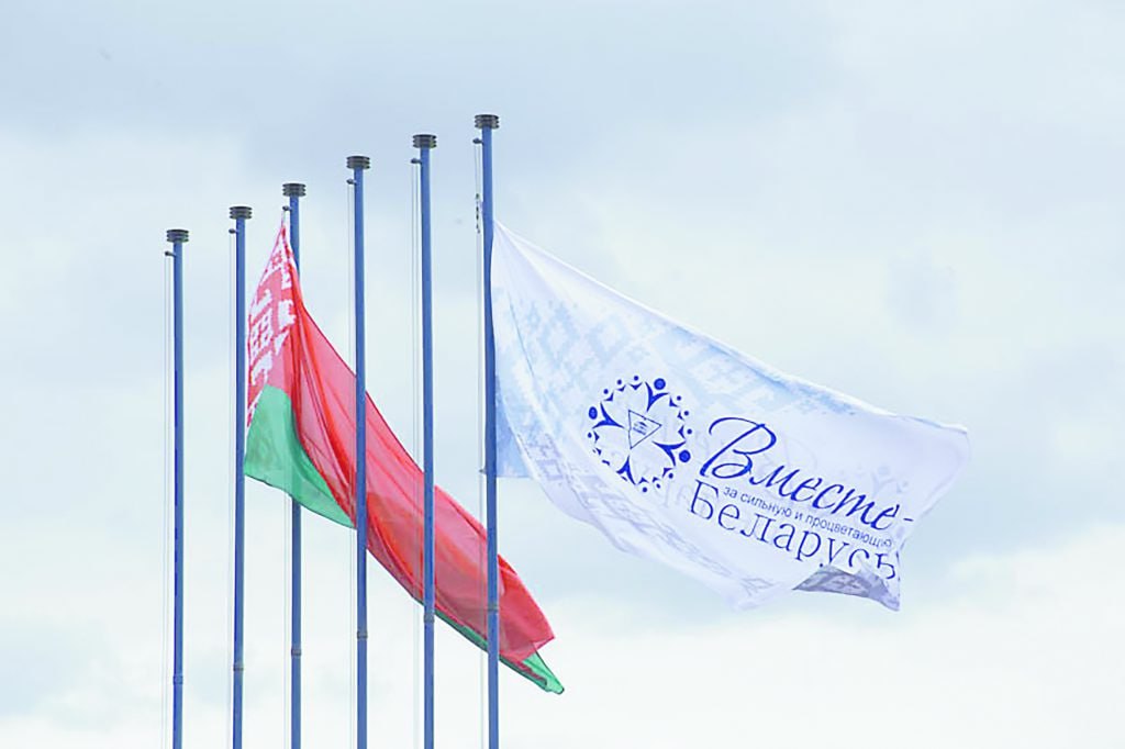 Уже совсем скоро стартует республиканский марафон «Вместе – за сильную и процветающую Беларусь!»