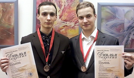 Студенты факультета искусств и дизайна стали лауреатами Международного конкурса «Виртуозы гитары»