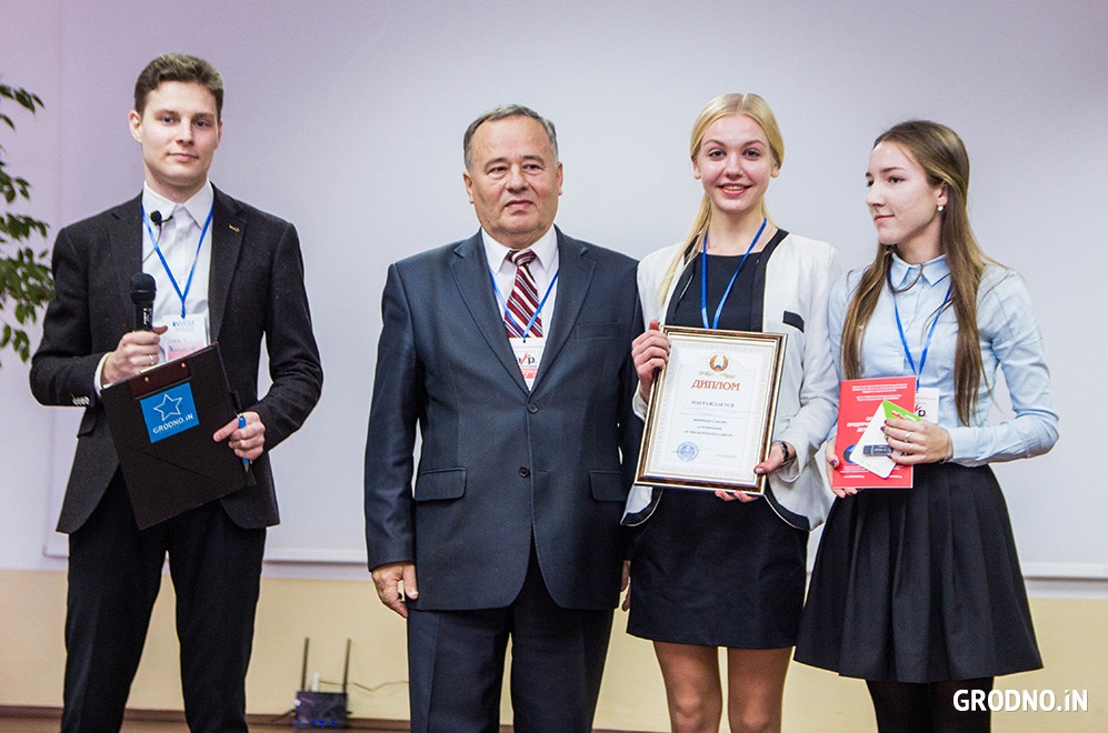 Команды студентов ГрГУ имени Янки Купалы получили призы за ноу-хау идеи на юбилейном X Invest Weekend