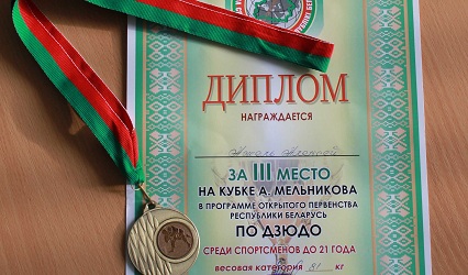 Курсант военного факультета стал призером ХХIII Международного кубка по дзюдо памяти Андрея Мельникова