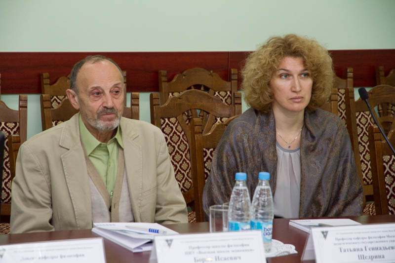 Известные российские ученые-философы читают лекции в ГрГУ имени Янки Купалы