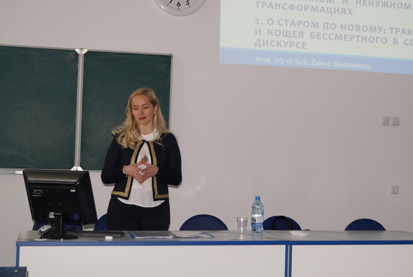 Профессор Гданьского университета Жанна Сладкевич рассказала студентам и преподавателям ГрГУ имени Янки Купалы, как эффективно обучать русскому языку как иностранному