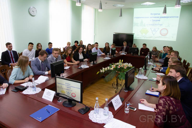 Студенты трех университетов г. Гродно планируют реализовать совместные проекты