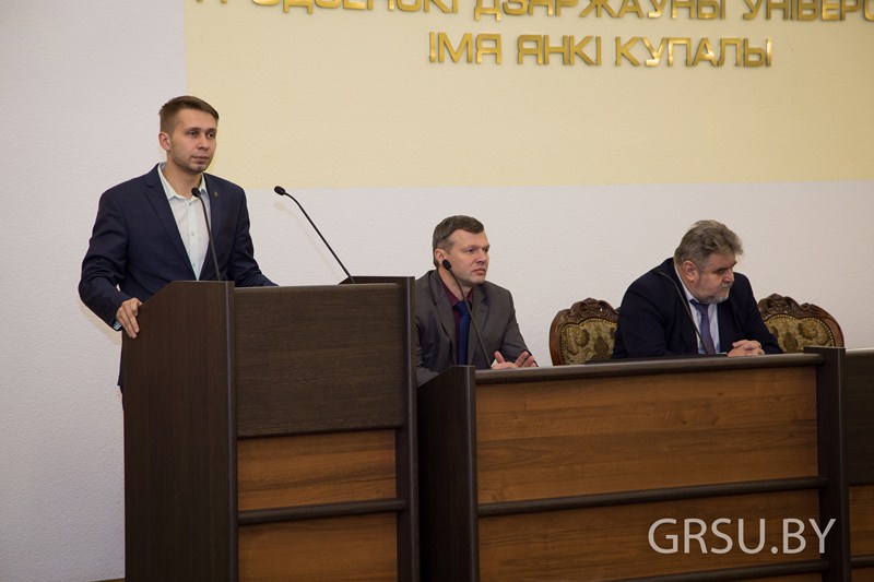 Расширенное заседание совета молодых специалистов состоялось в ГрГУ имени Янки Купал