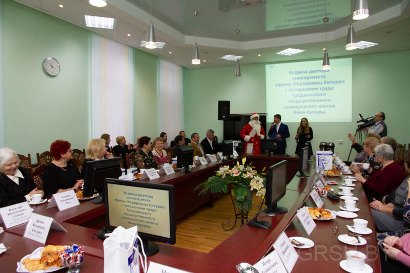Ветеранов труда пригласили в ГрГУ имени Янки Купалы на предновогоднюю встречу