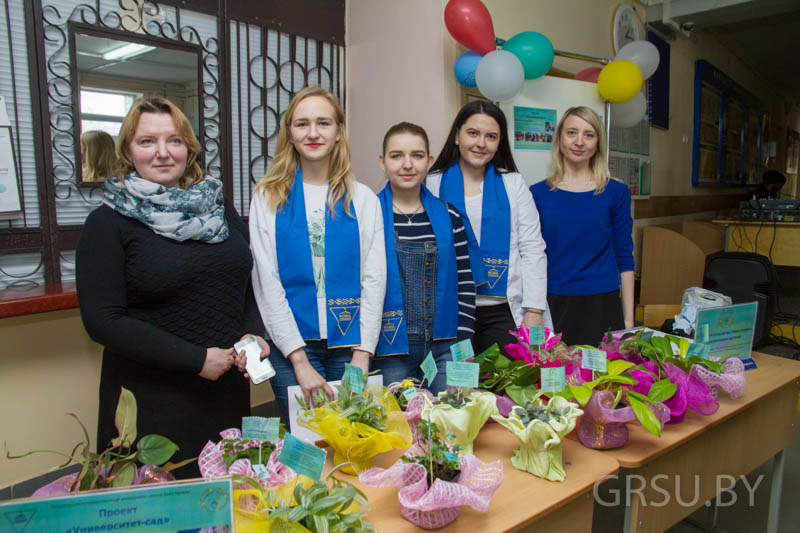 Благотворительная выставка-продажа декоративных растений прошла в ГрГУ имени Янки Купалы