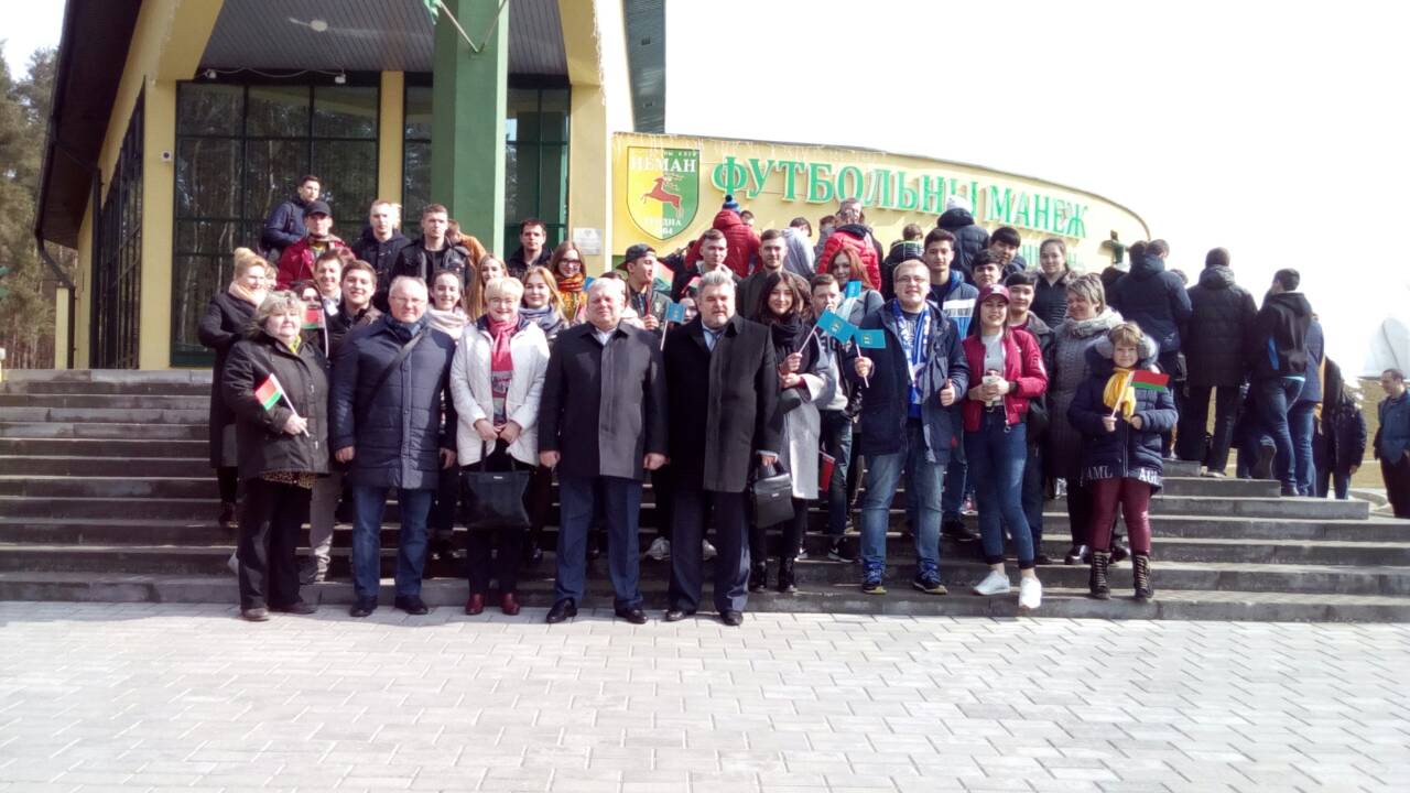 Студенты и преподаватели ГрГУ посетили  товарищеский матч между командами мэрии Гродно и Бреста