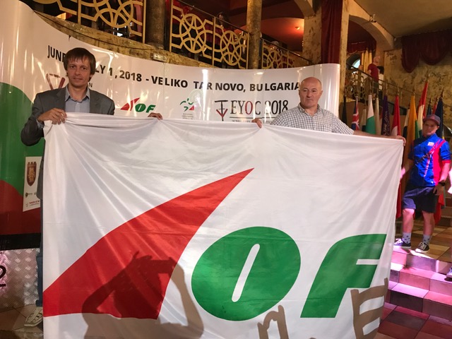 Представитель ГрГУ имени Янки Купалы принял участие в передаче официального флага Международной федерации ориентирования