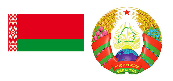 Даведачная інфармацыя аб Рэспубліцы Беларусь