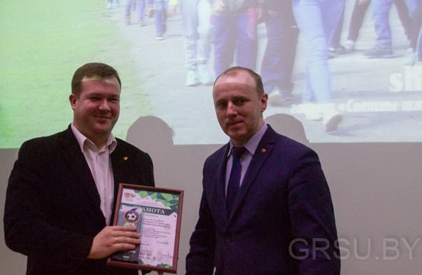 Представители ГрГУ имени Янки Купалы удостоены наград Белорусского республиканского союза молодежи