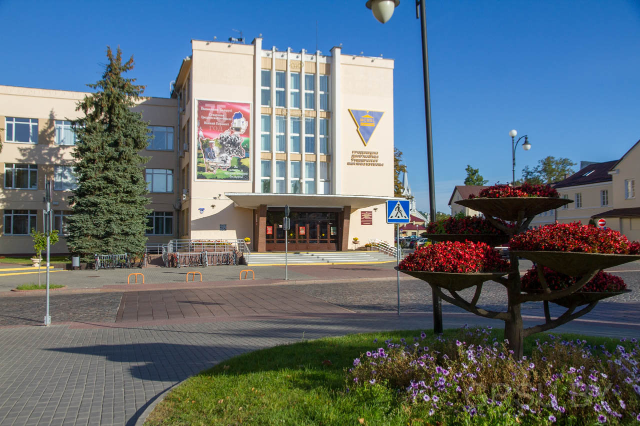 Конференция «Эврика-2020» пройдет на педагогическом факультете ГрГУ имени Янки Купалы 29 мая