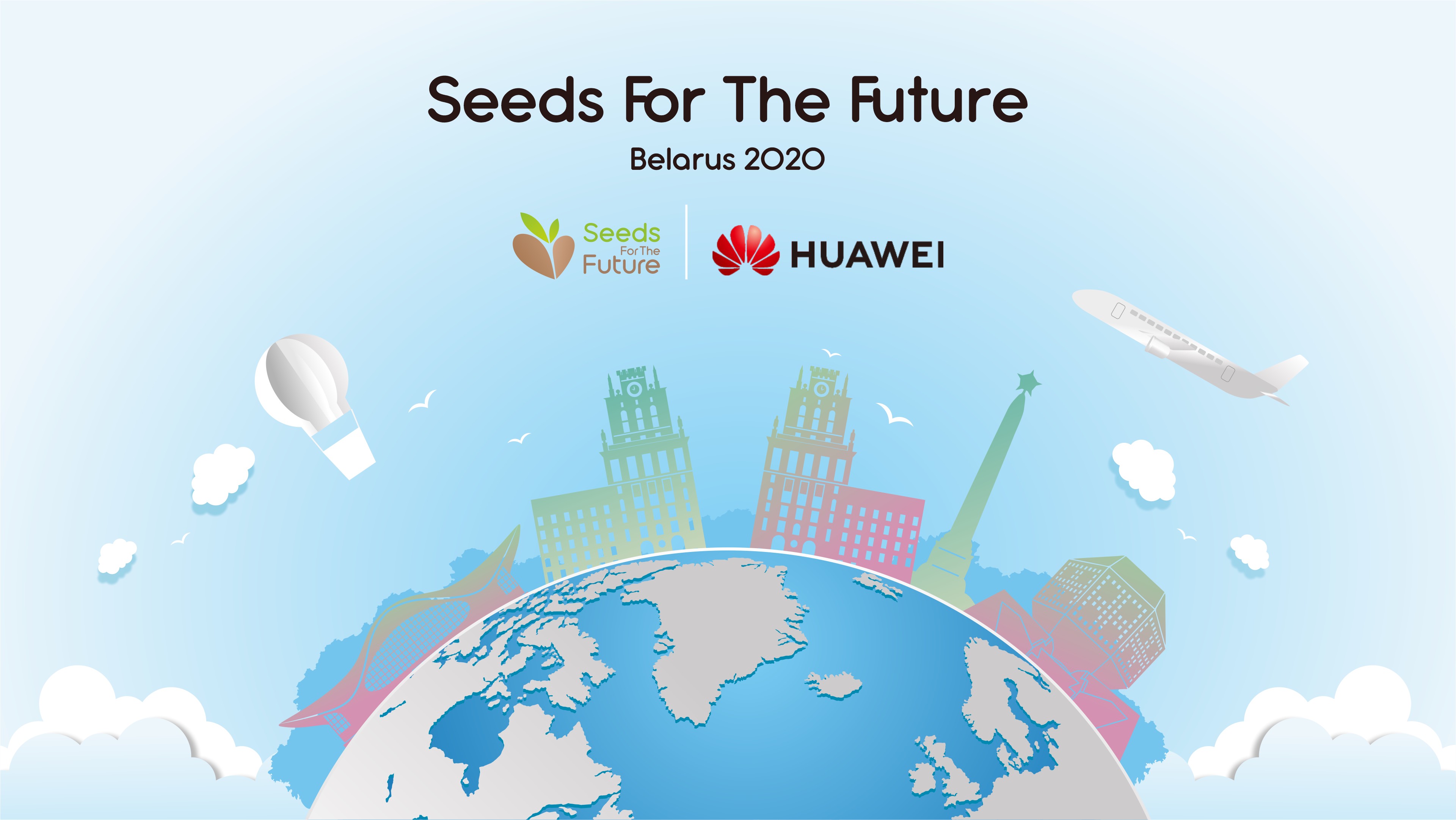 Студенты ГрГУ имени Янки Купалы стали участниками обучающей онлайн-программы компании Huawei «Семена будущего»