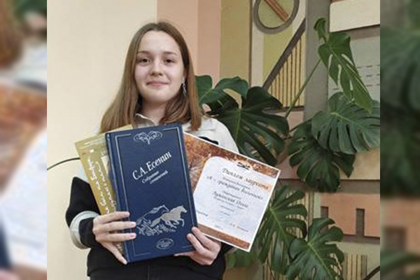 Студентка Технологического колледжа ГрГУ имени Янки Купалы стала победителем в международной онлайн-викторине
