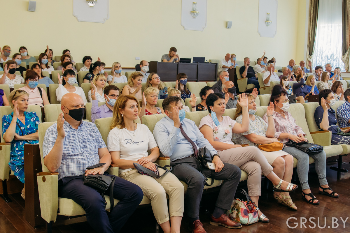 В ГрГУ имени Янки Купалы прошла конференция трудового коллектива университета