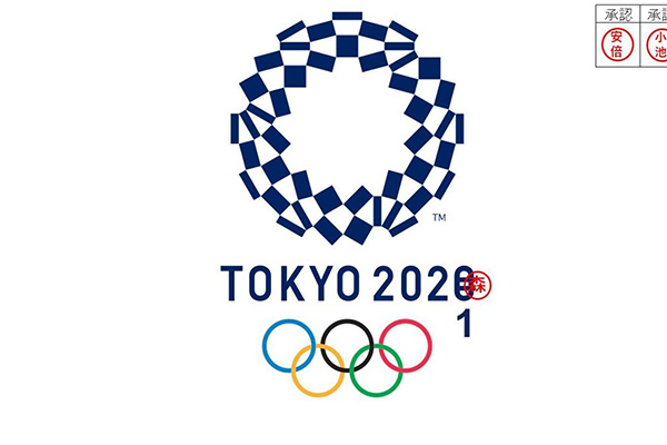 Купаловцы выполнили квалификационные требования для участия в XXXII летних Олимпийских играх в Токио