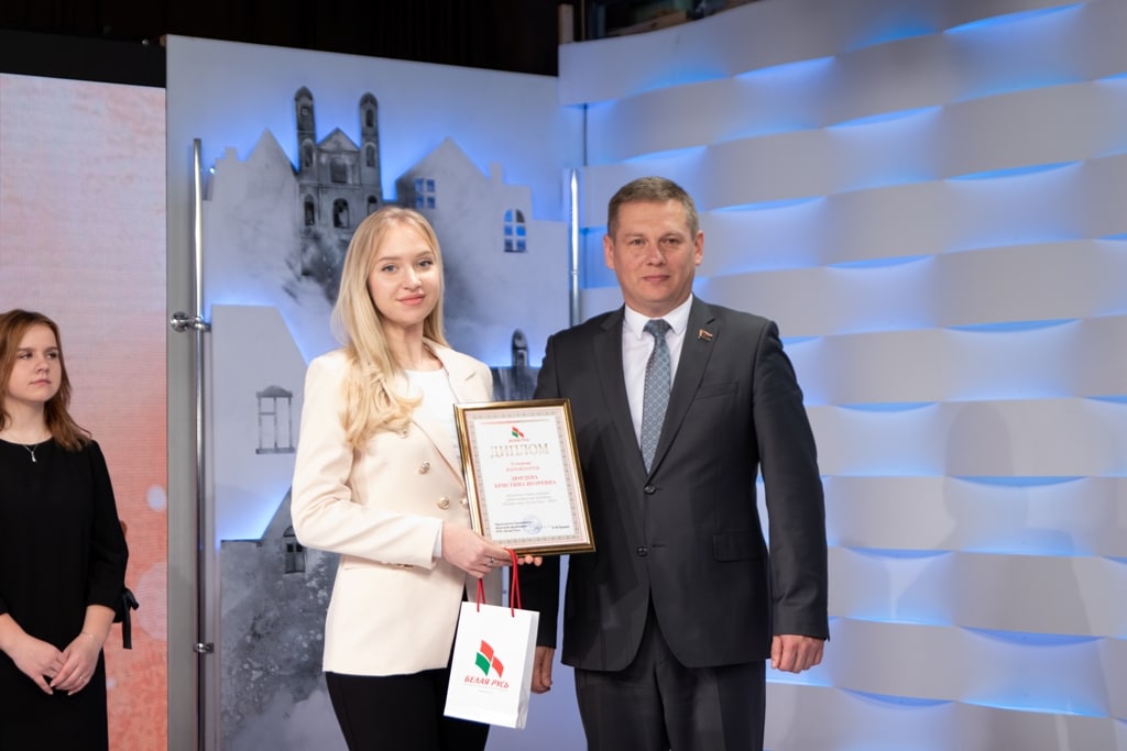 Студентка ГрГУ имени Янки Купалы получила награду в конкурсе Белой Руси