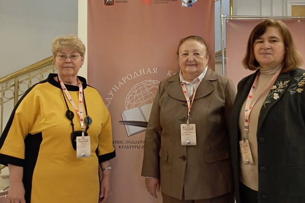 Делегация ГрГУ имени Янки Купалы приняла участие в Международной конференции