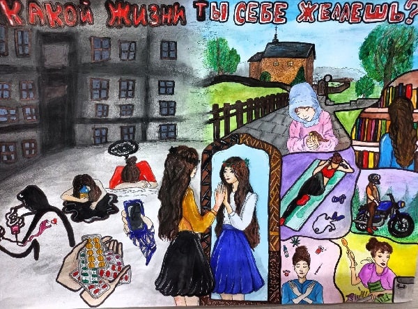 В ГрГУ имени Янки Купалы подвели итоги конкурса студенческих плакатов «Свободный от зависимостей»