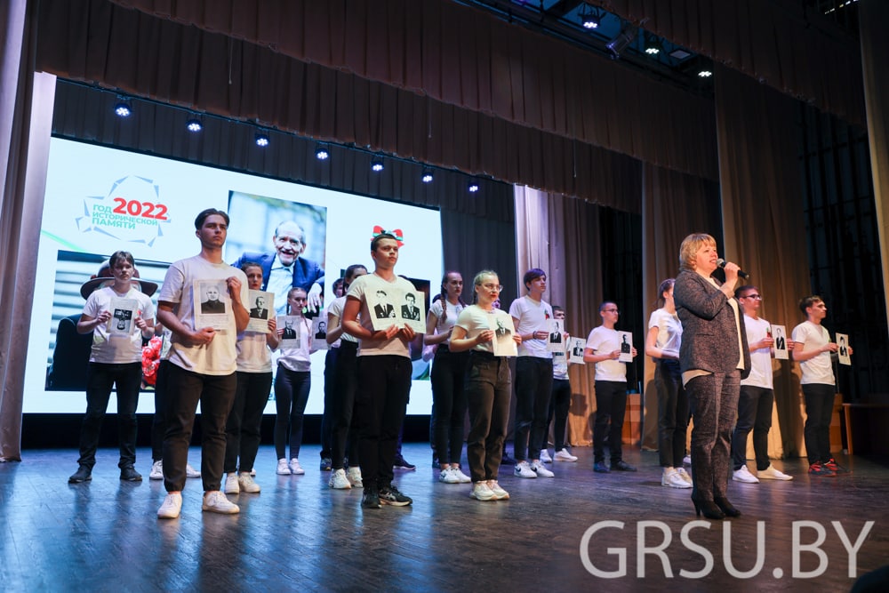 В Купаловском университете состоялось мероприятие «Связь поколений»
