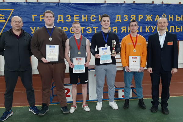 В ГрГУ имени Янки Купалы прошли соревнования в рамках круглогодичной спартакиады-2022/2023