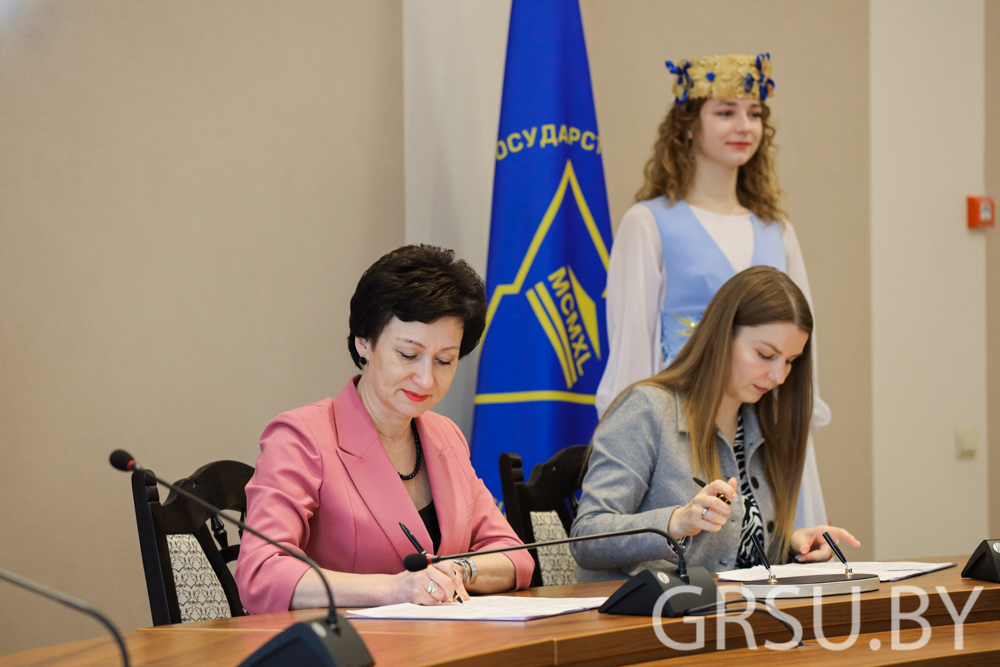 В Купаловском университете подписано соглашение между ГрГУ имени Янки Купалы и первичной профсоюзной организацией обучающихся