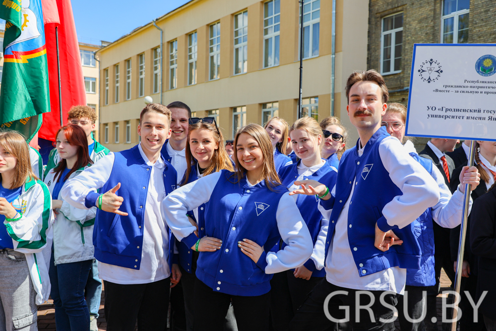 В Купаловском университете стартовал очный этап республиканского гражданско-патриотического марафона «Вместе – за сильную и процветающую Беларусь»