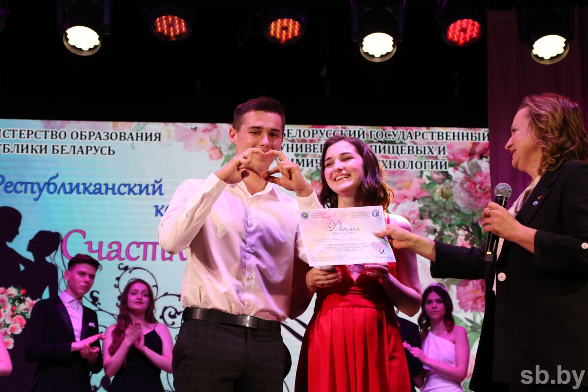Купаловцы стали победителями V Республиканского конкурса студенческих семей «Счастливы вместе»