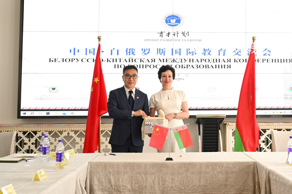 Делегация Купаловского университета завершила рабочий визит в Китайскую Народную Республику