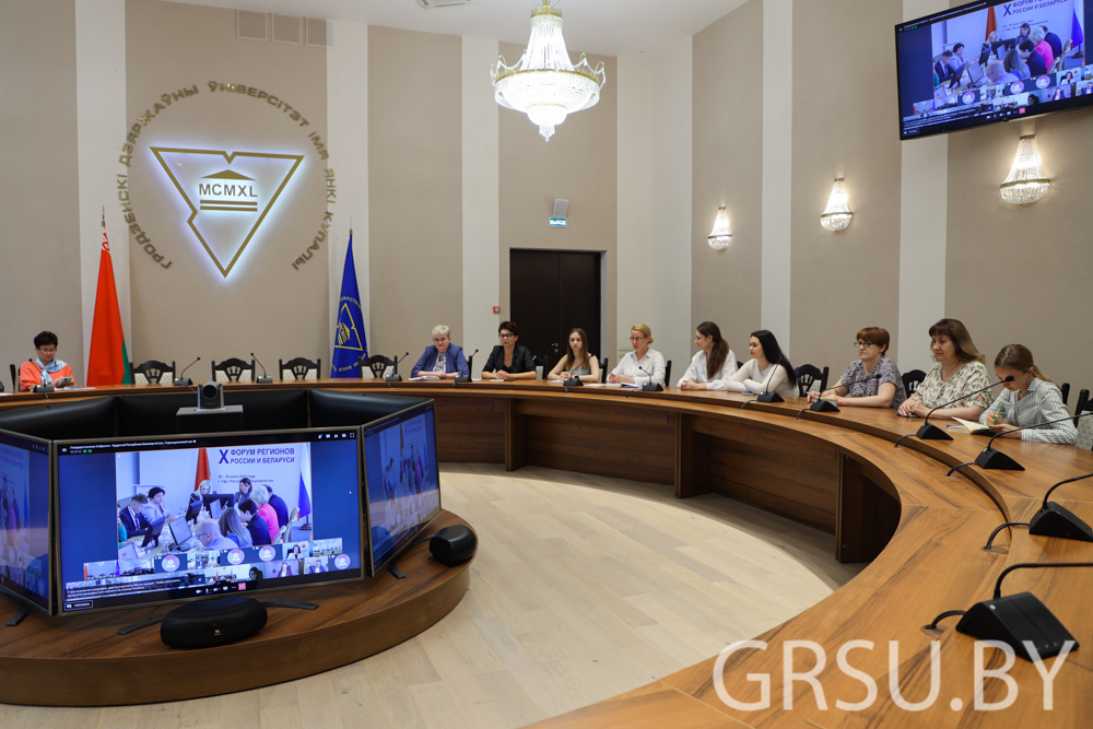 Купаловский волонтерский центр принял участие в X Форуме регионов России и Беларуси