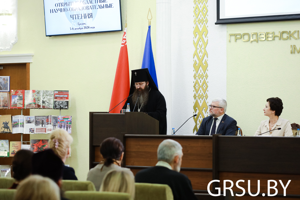 У ГрДУ імя Янкі Купалы праходзяць ХІII Каложскія чытанні