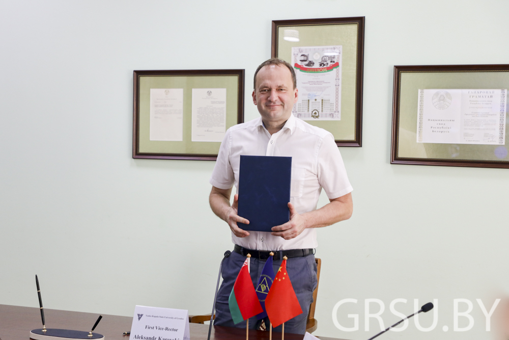 В ГрГУ имени Янки Купалы состоялось подписание международного договора о сотрудничестве