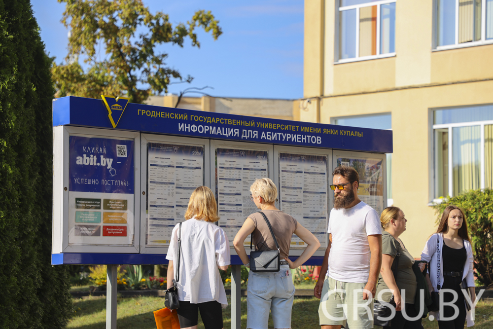 В ГрГУ имени Янки Купалы подвели итоги первого дня приемной кампании-2024