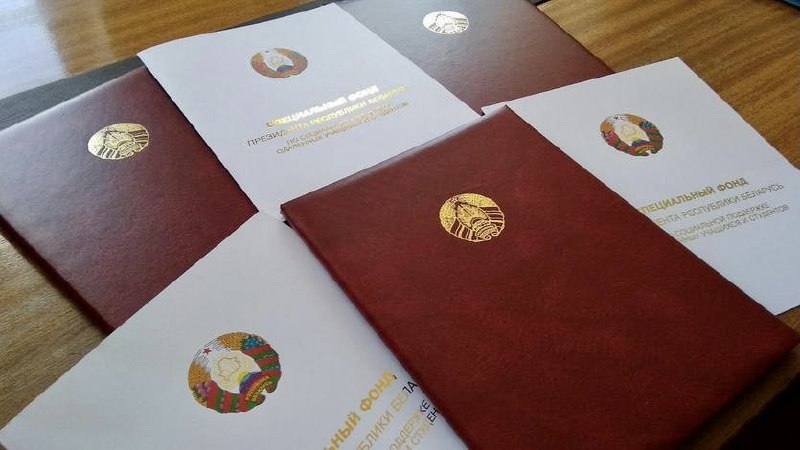 Купалаўцам назначаны стыпендыі Прэзідэнта Рэспублікі Беларусь