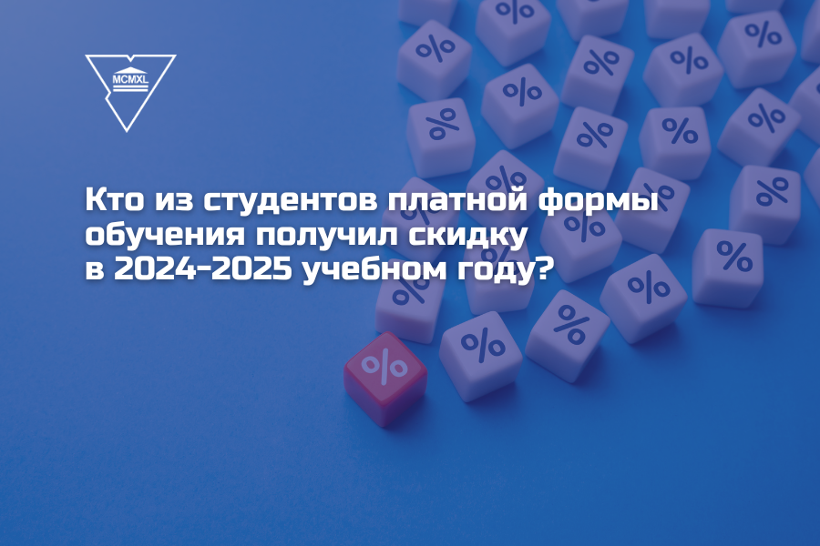 У Купалаўскім універсітэце адбылося пасяджэнне камісіі па прадастаўленні скідак студэнтам-платнікам